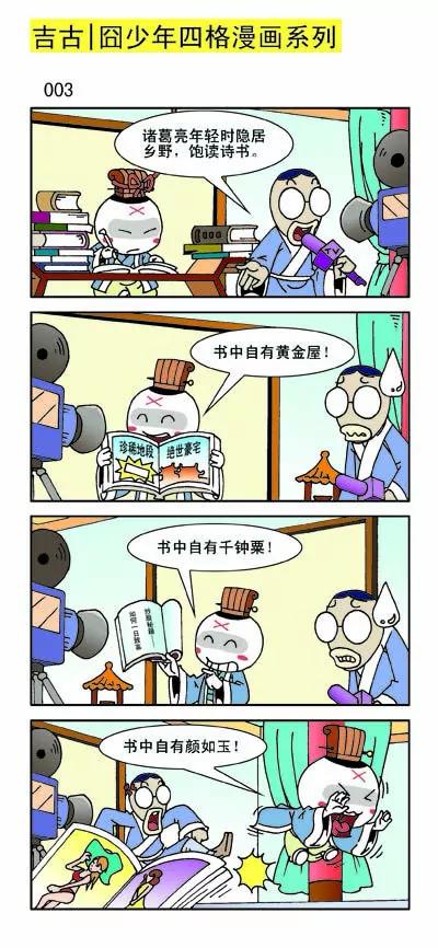 第23话2