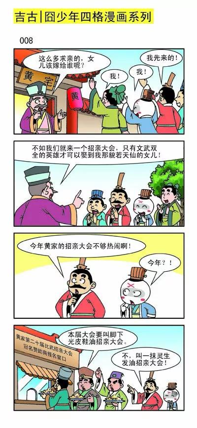 第23话7
