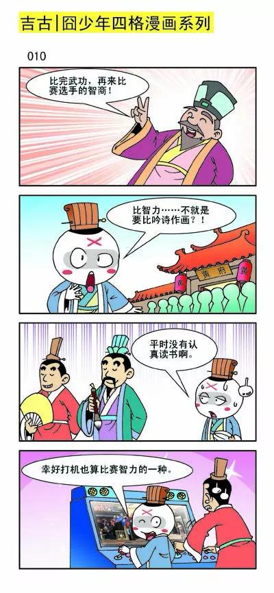 第23话9