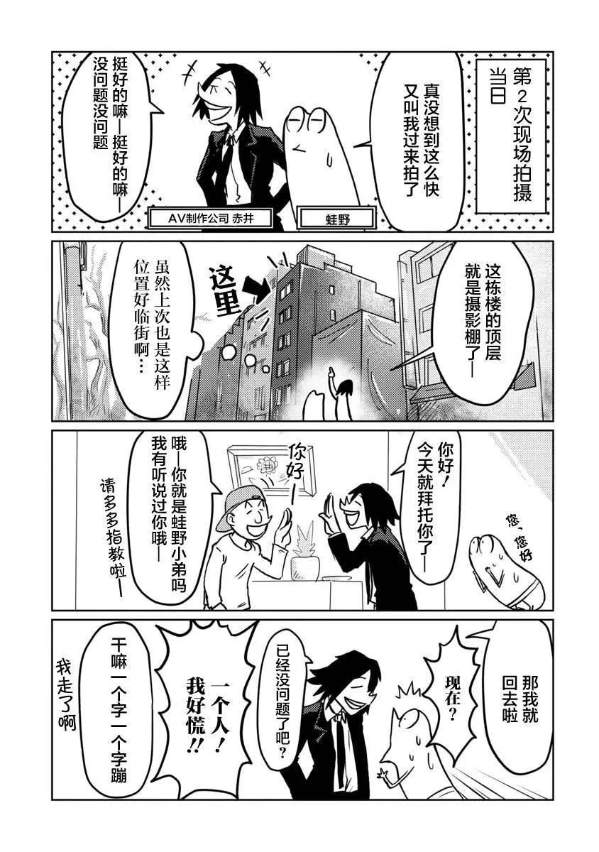 第02话0