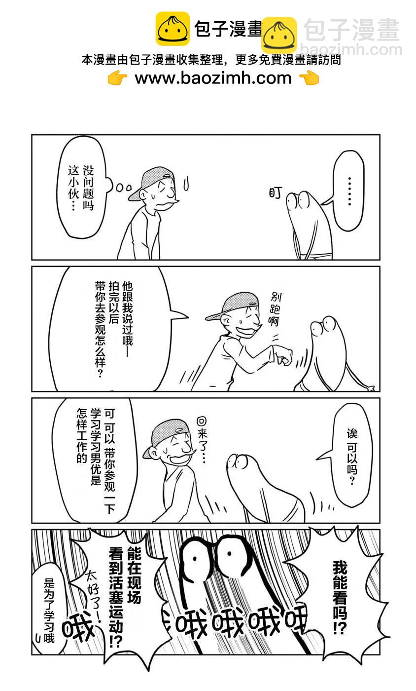 第02话1