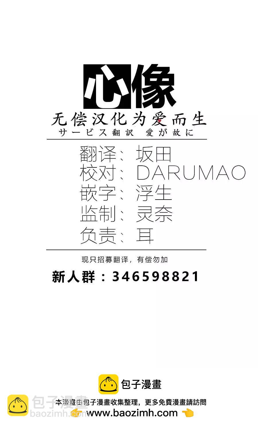 第02话13