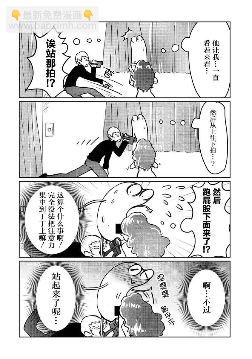 第02话7