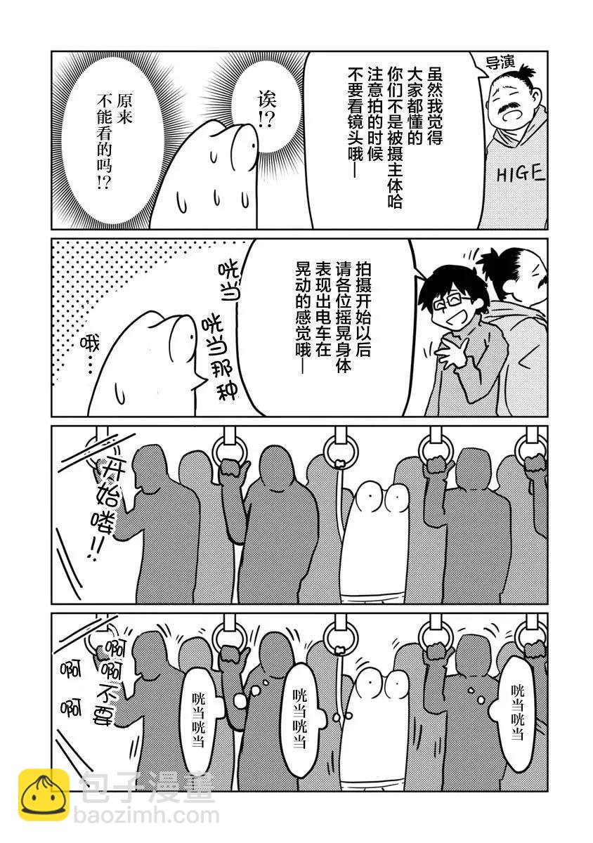 第03话8