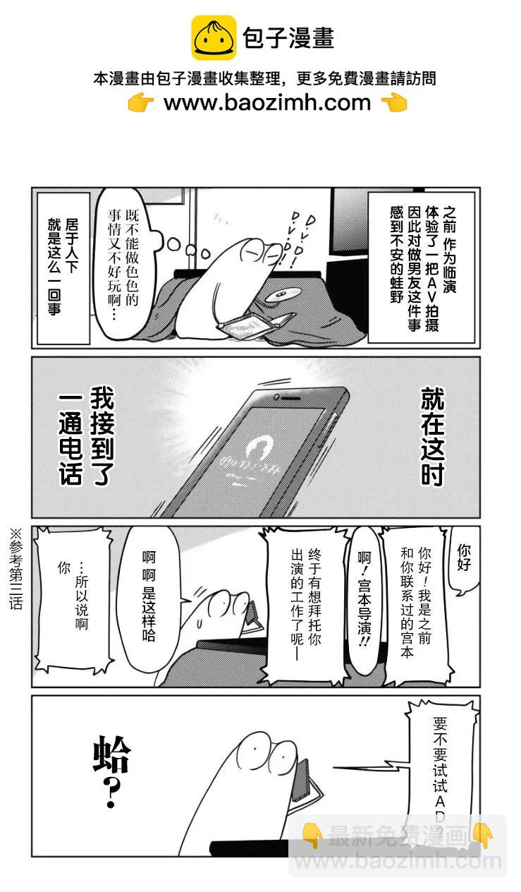 第04话1