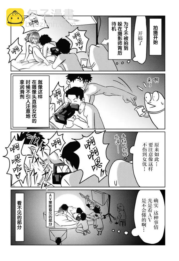 第04话11
