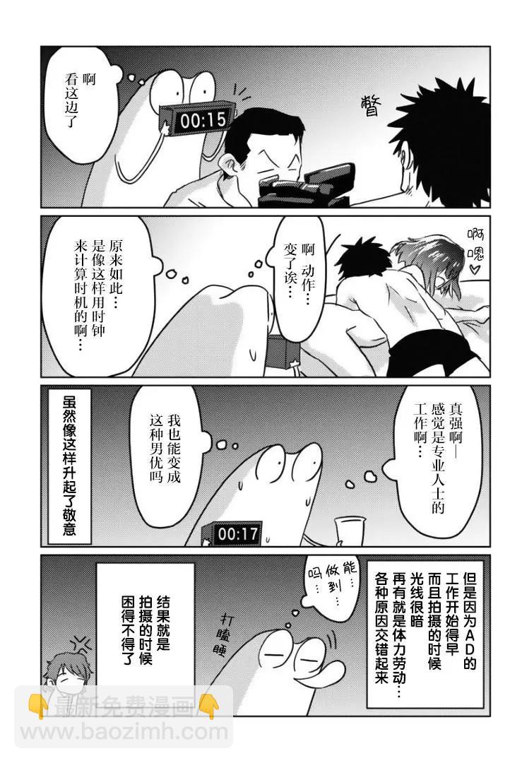 第04话12