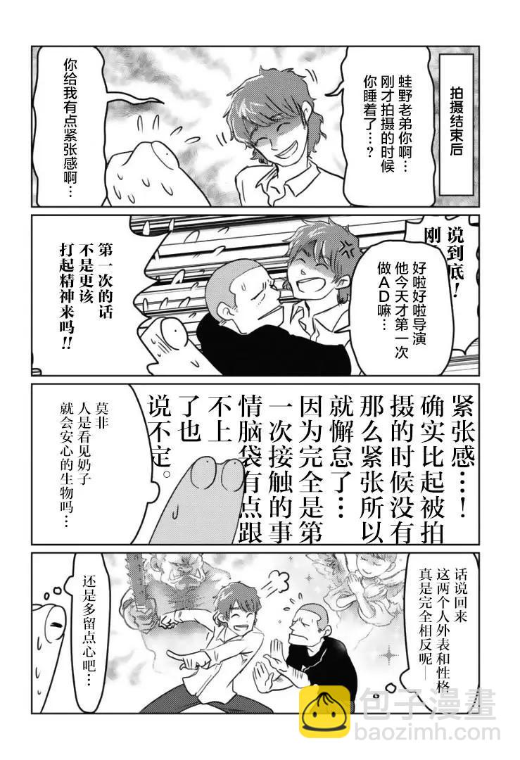 第04话13