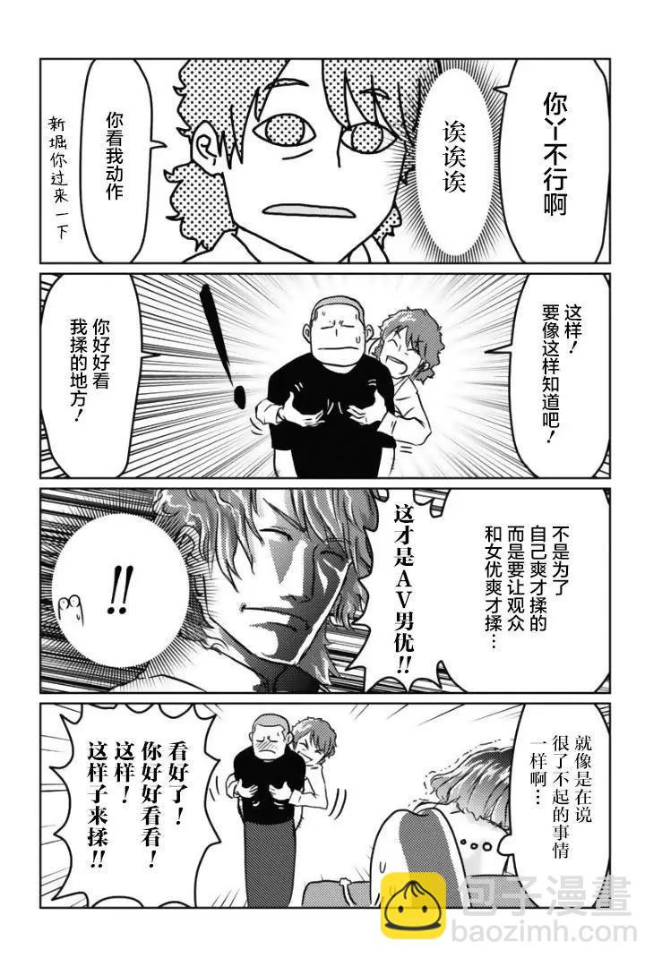 第04话15