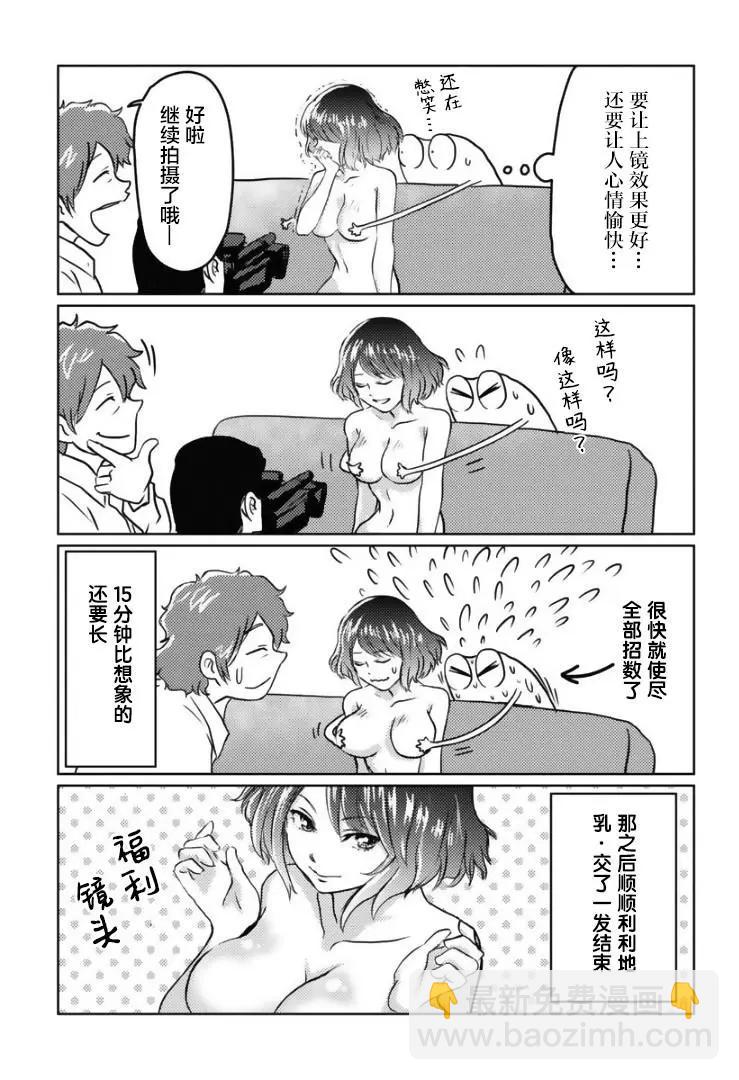 第04话16