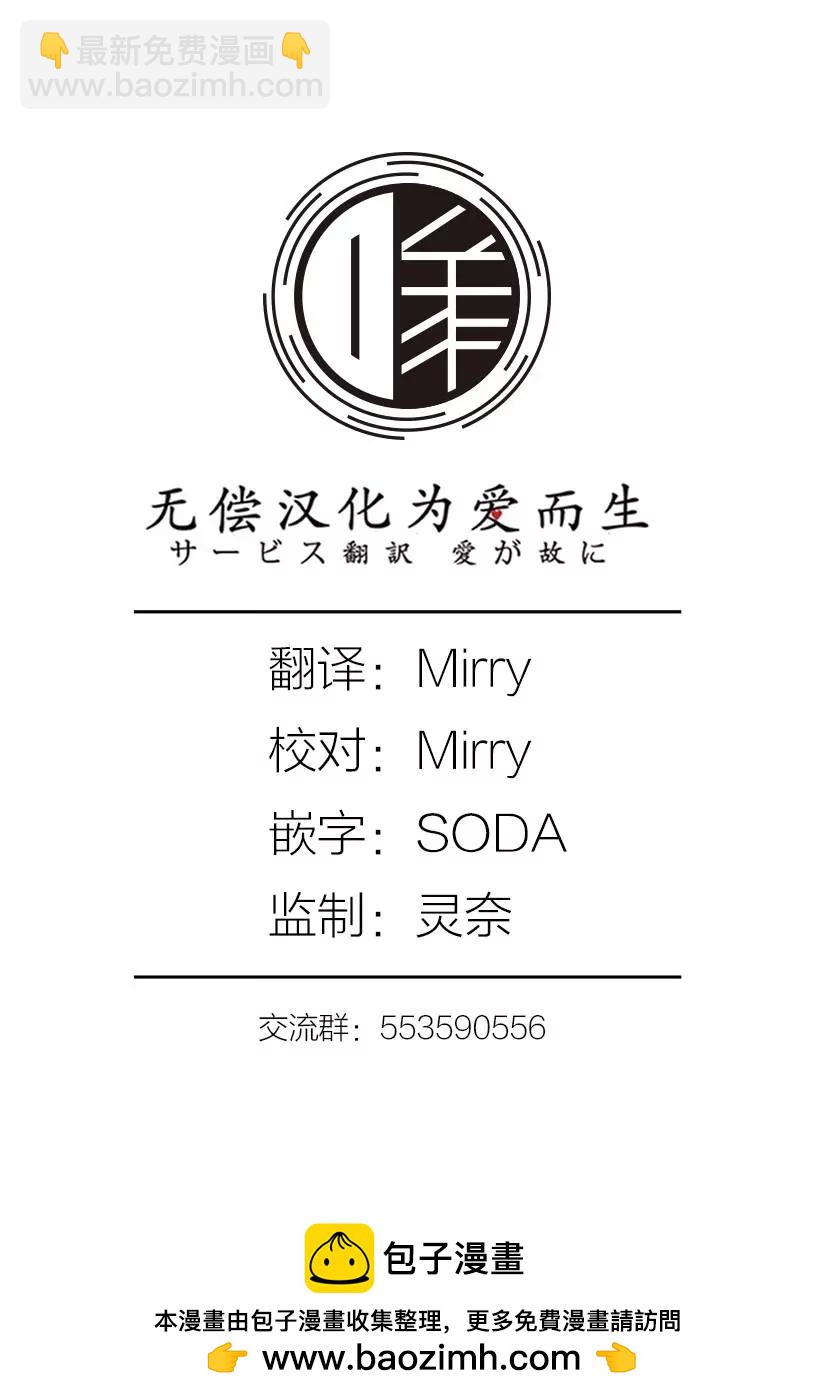 第04话19