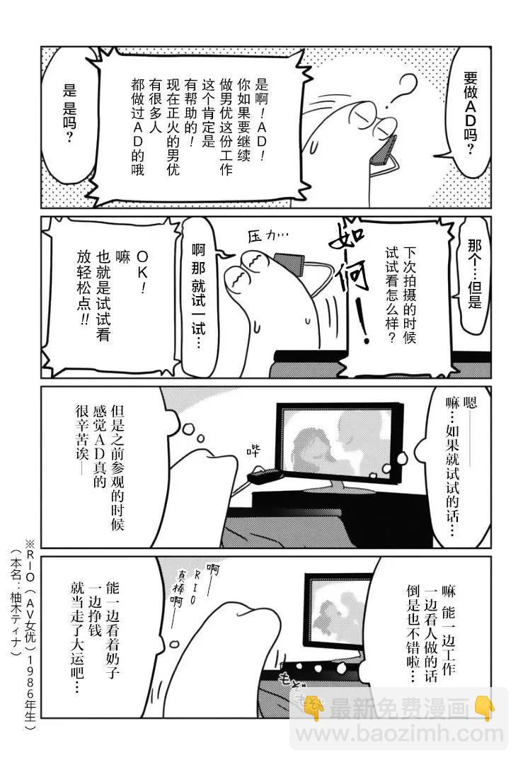 第04话2