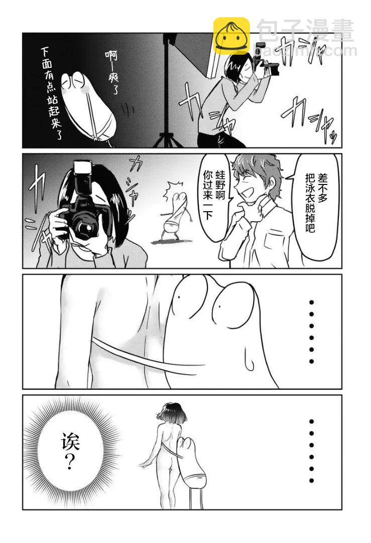第04话7