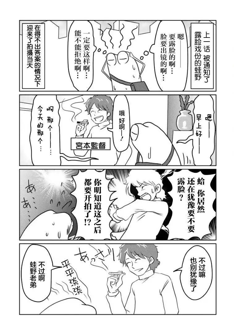 第05话0