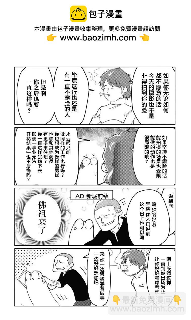 第05话1