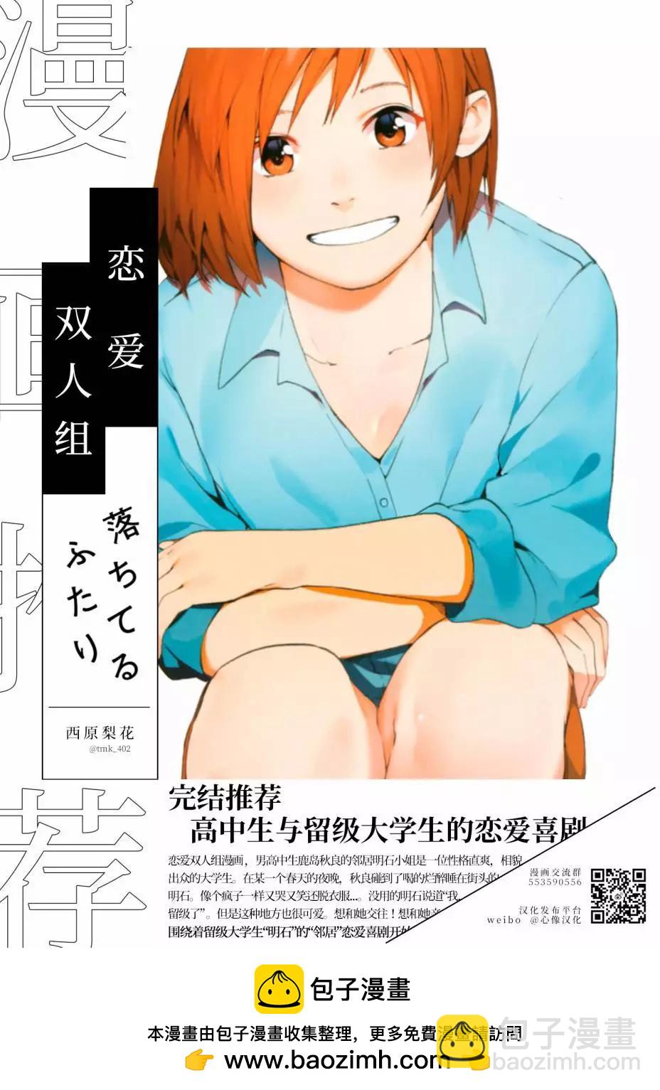 第05话14