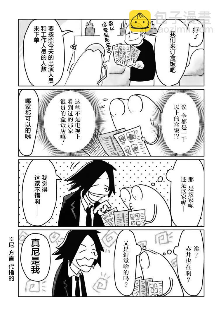 第05话2
