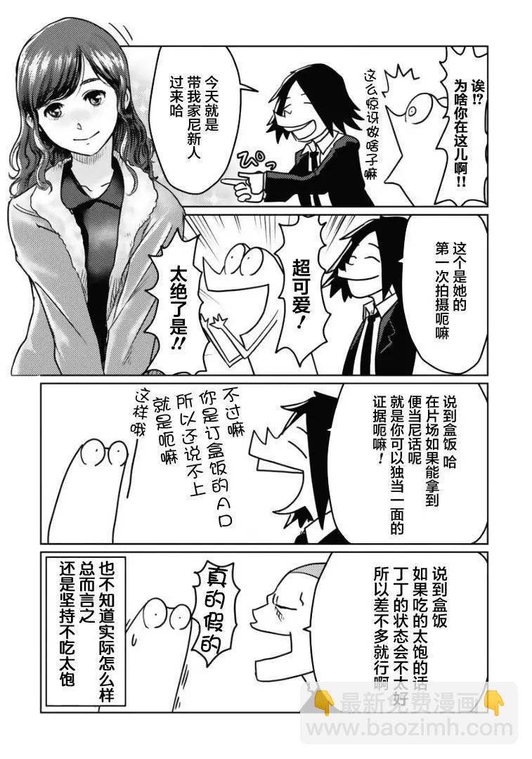 第05话3