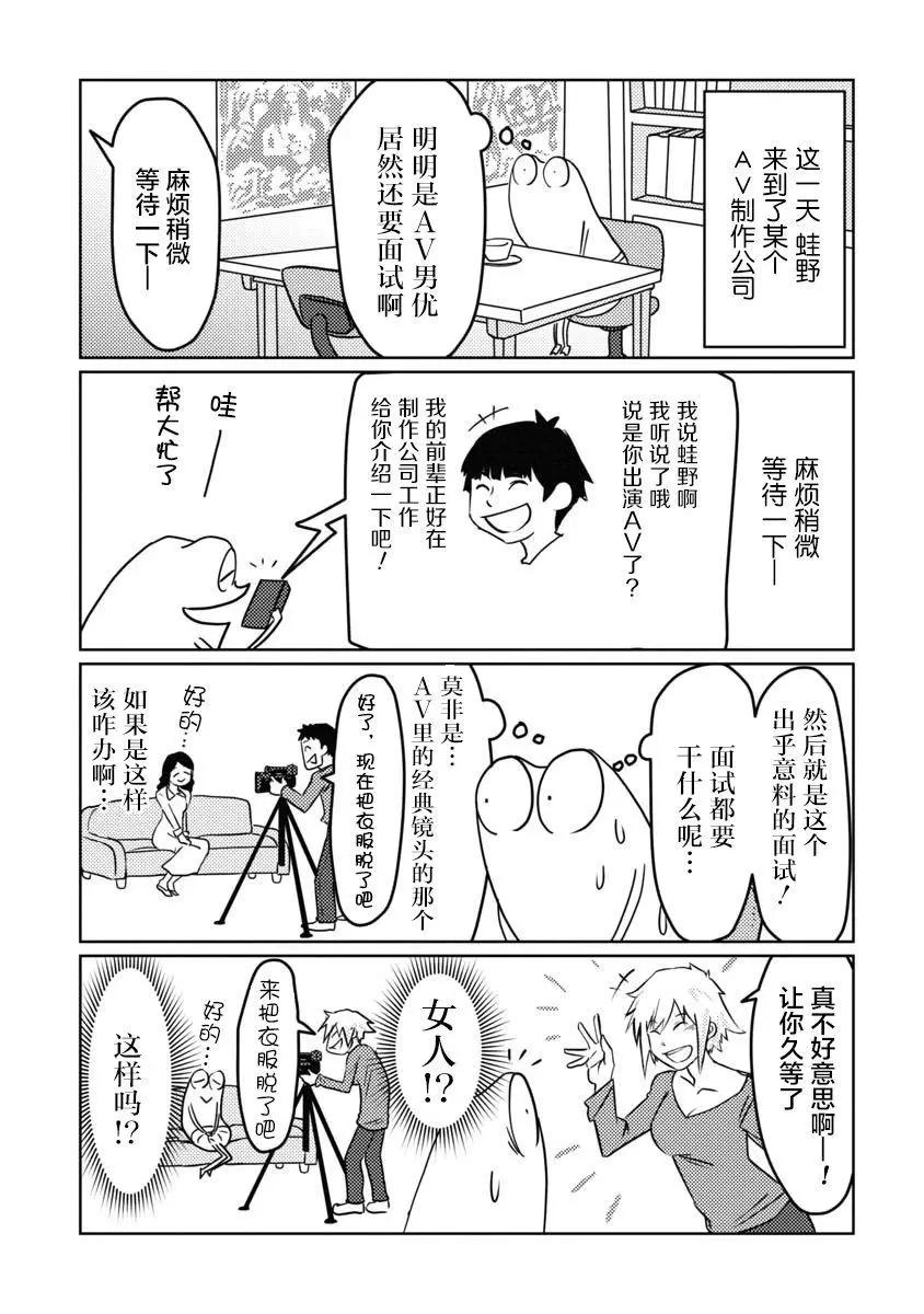 第06话0