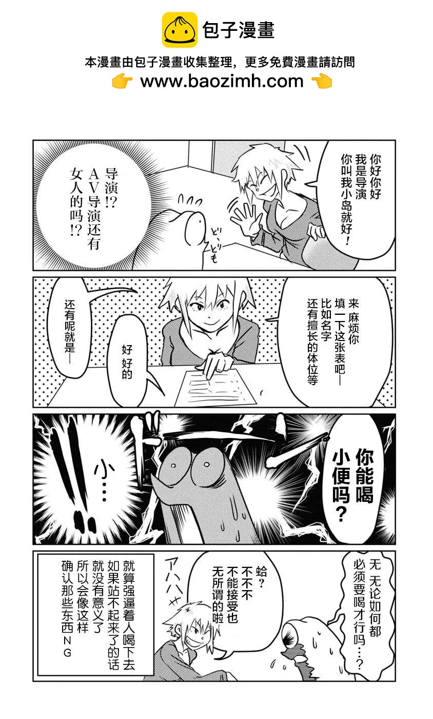 第06话1