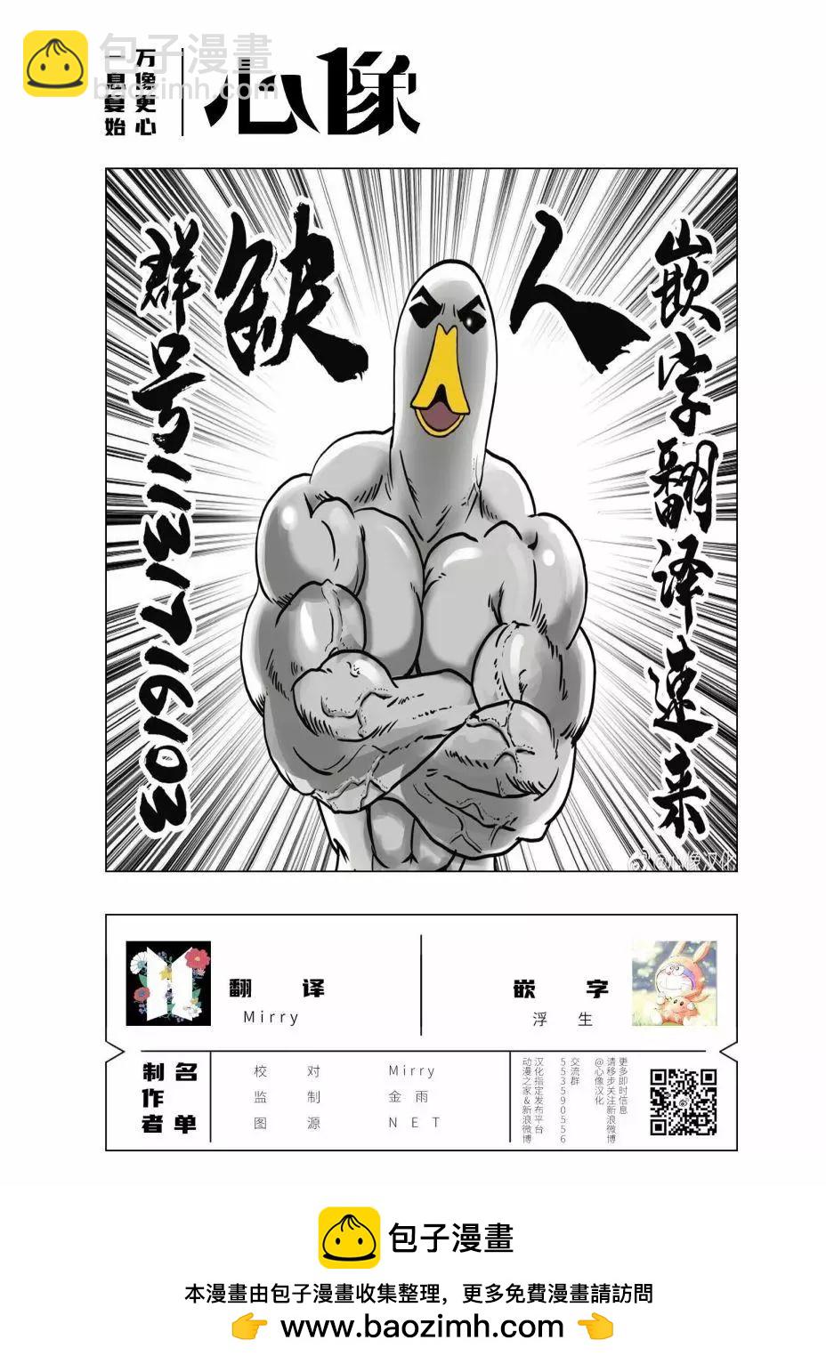 第06话13