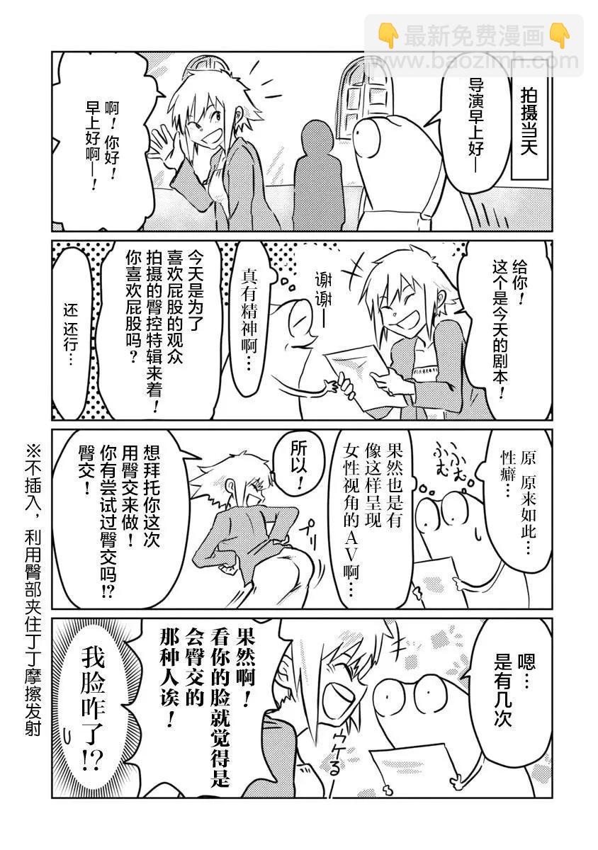 第06话4