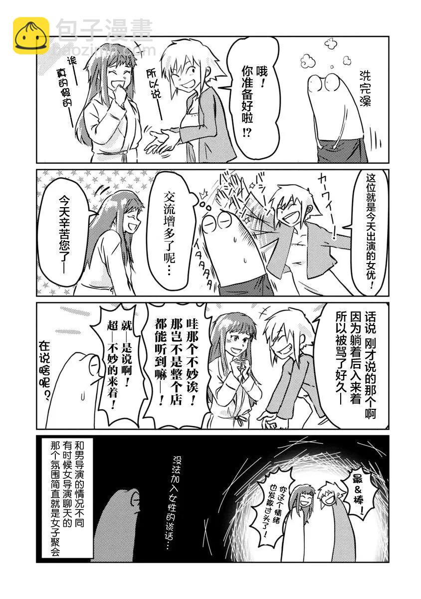第06话6