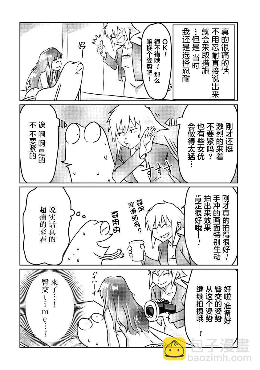 第06话9
