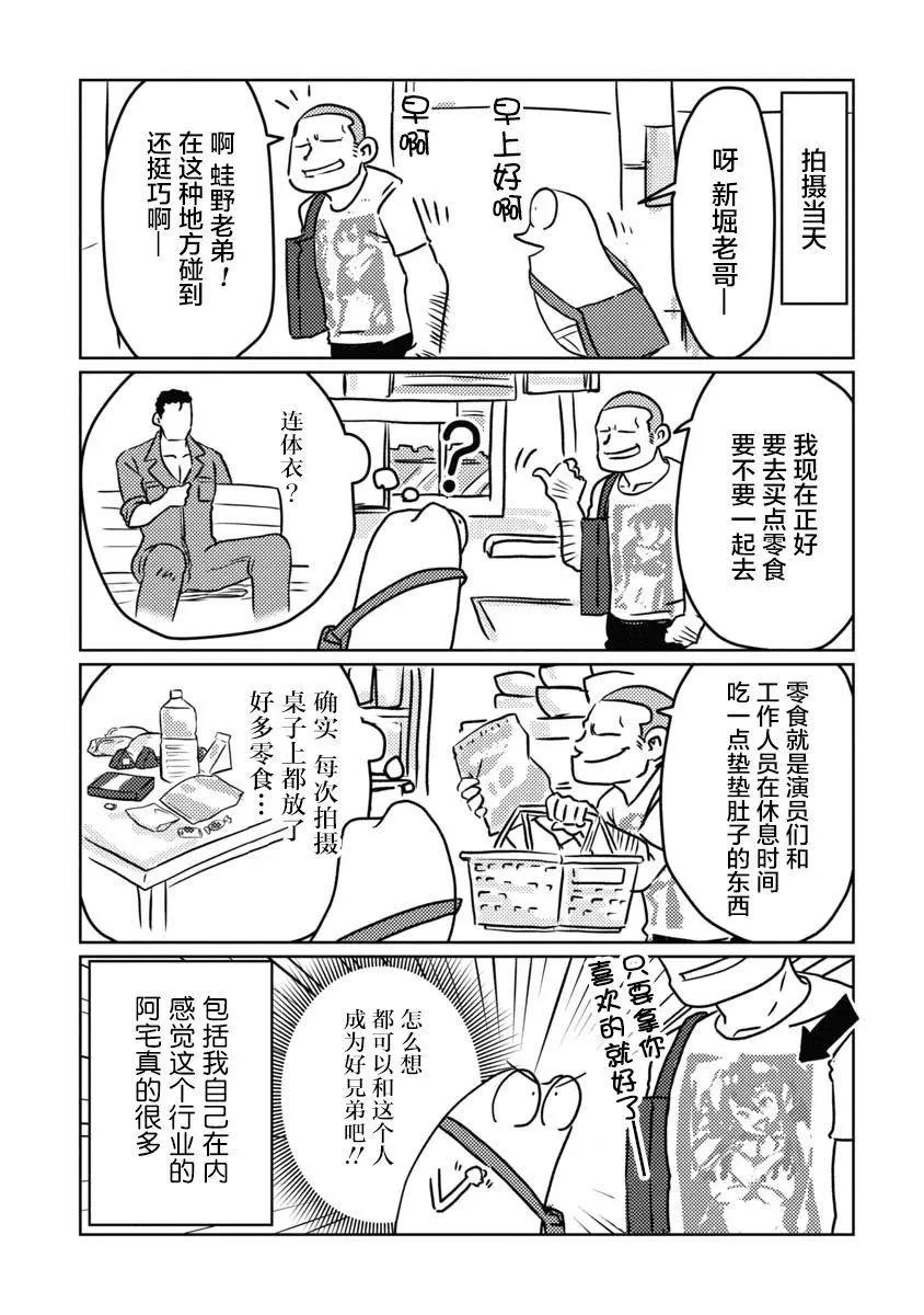 第07话0