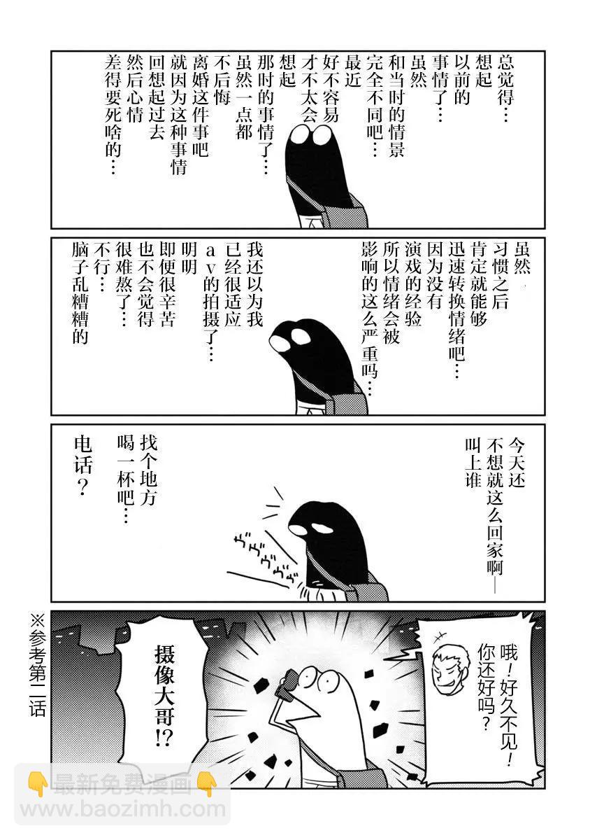 第07话10