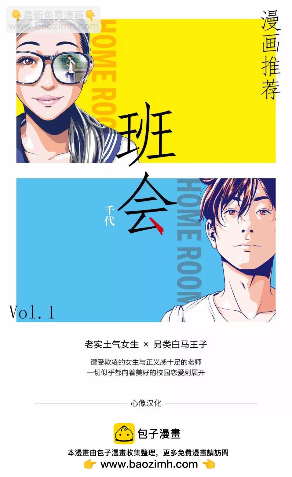 第07话14