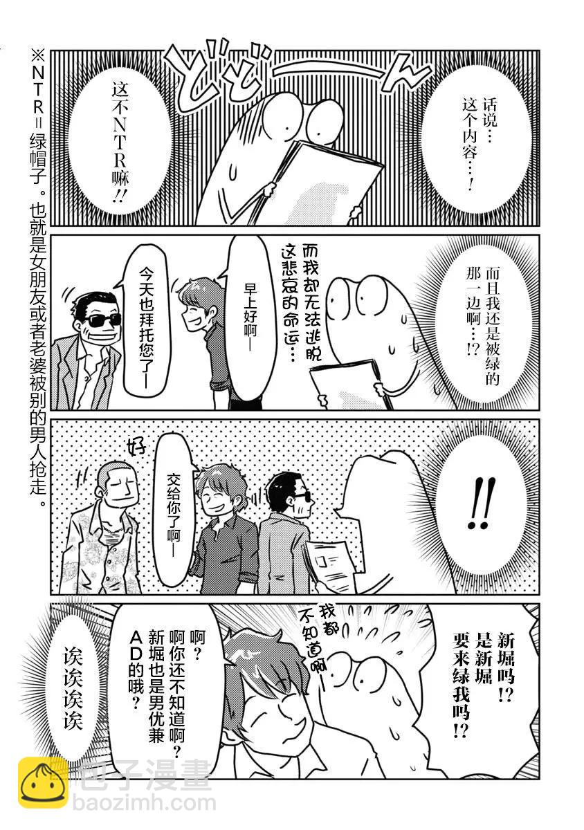 第07话2