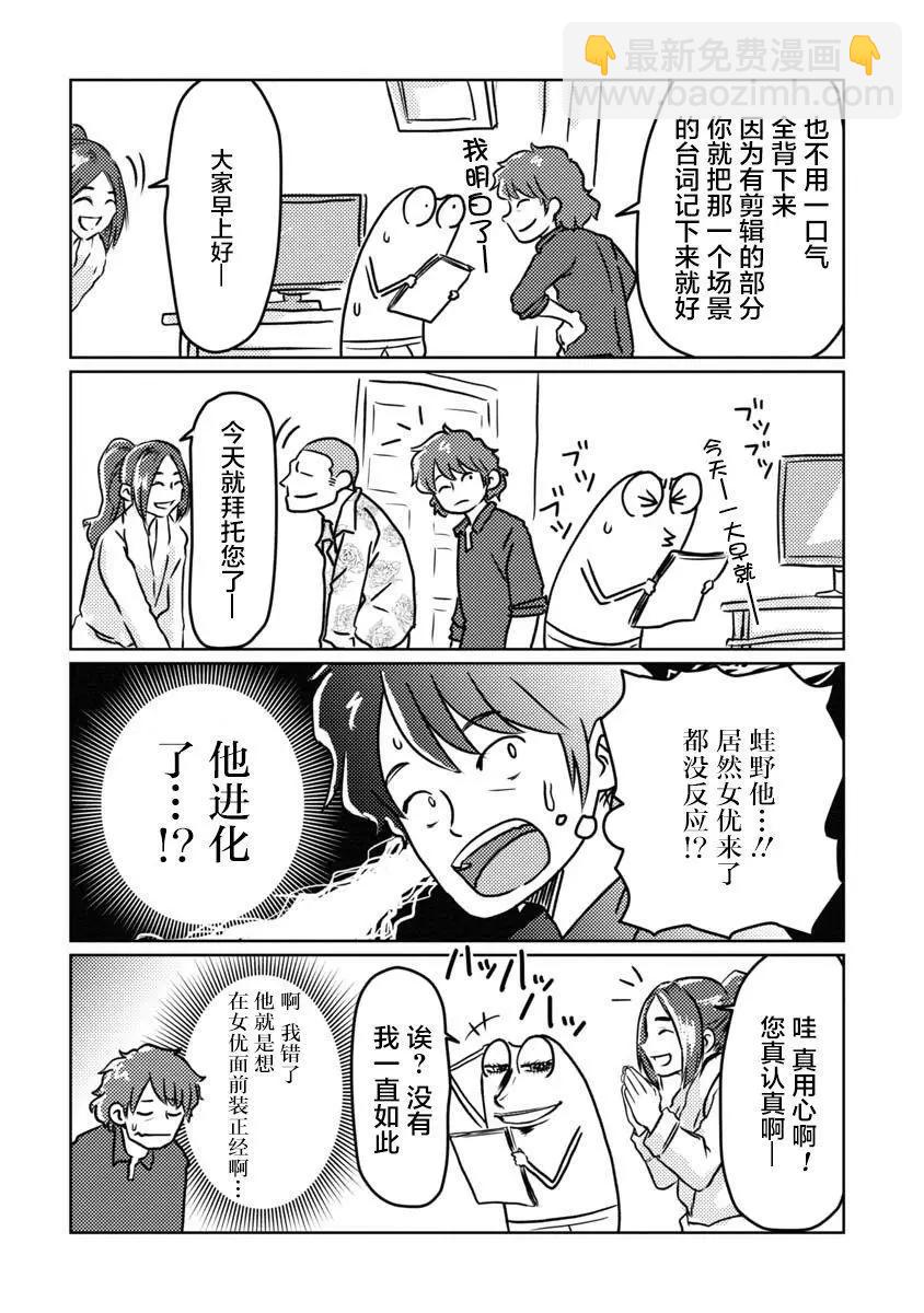 第07话3