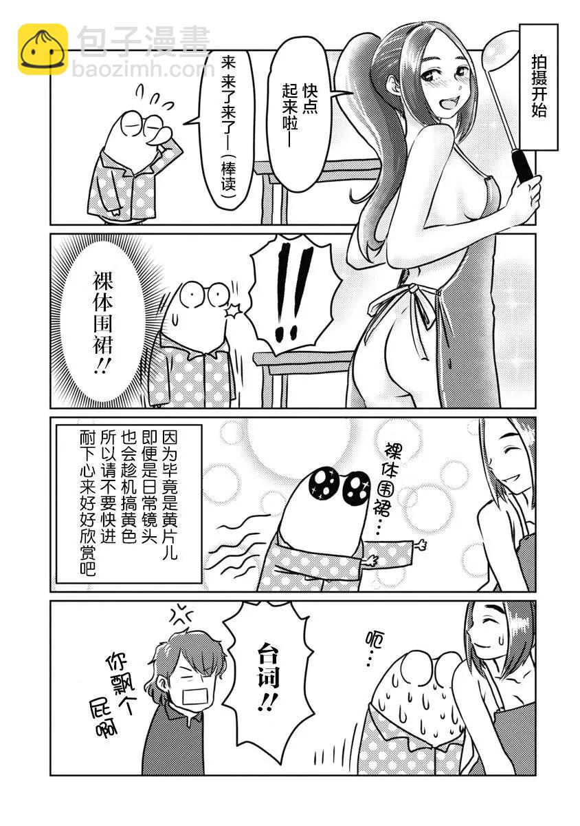 第07话4