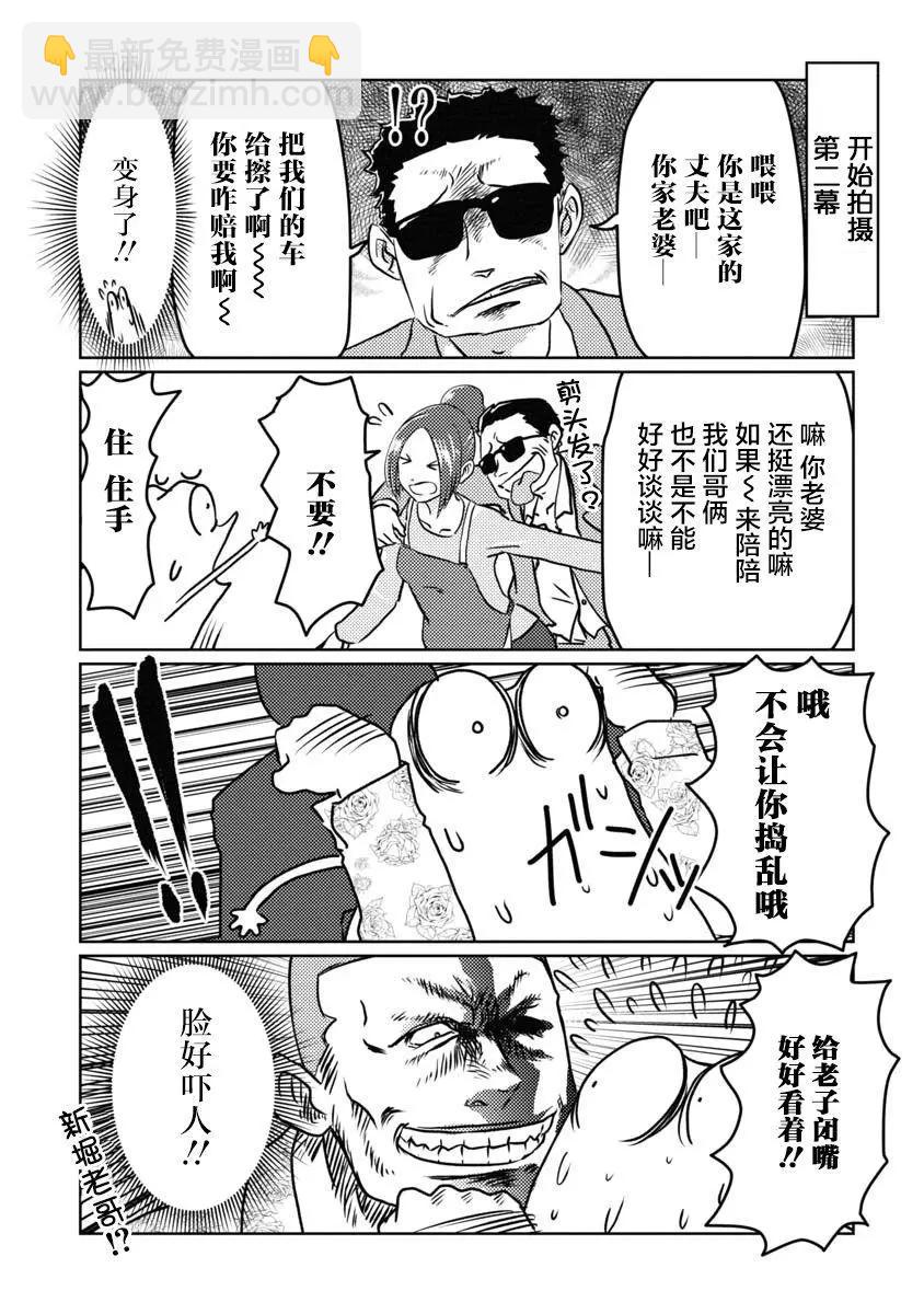 第07话6