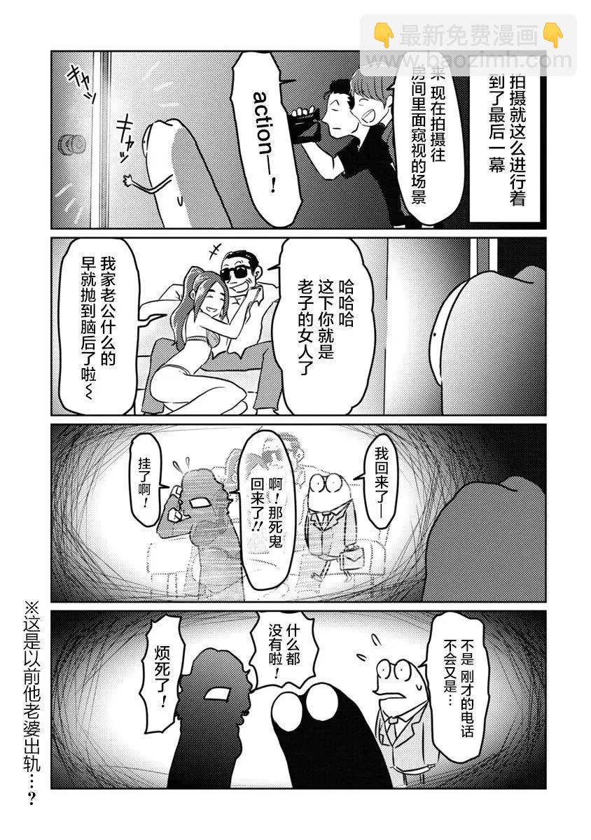 第07话8
