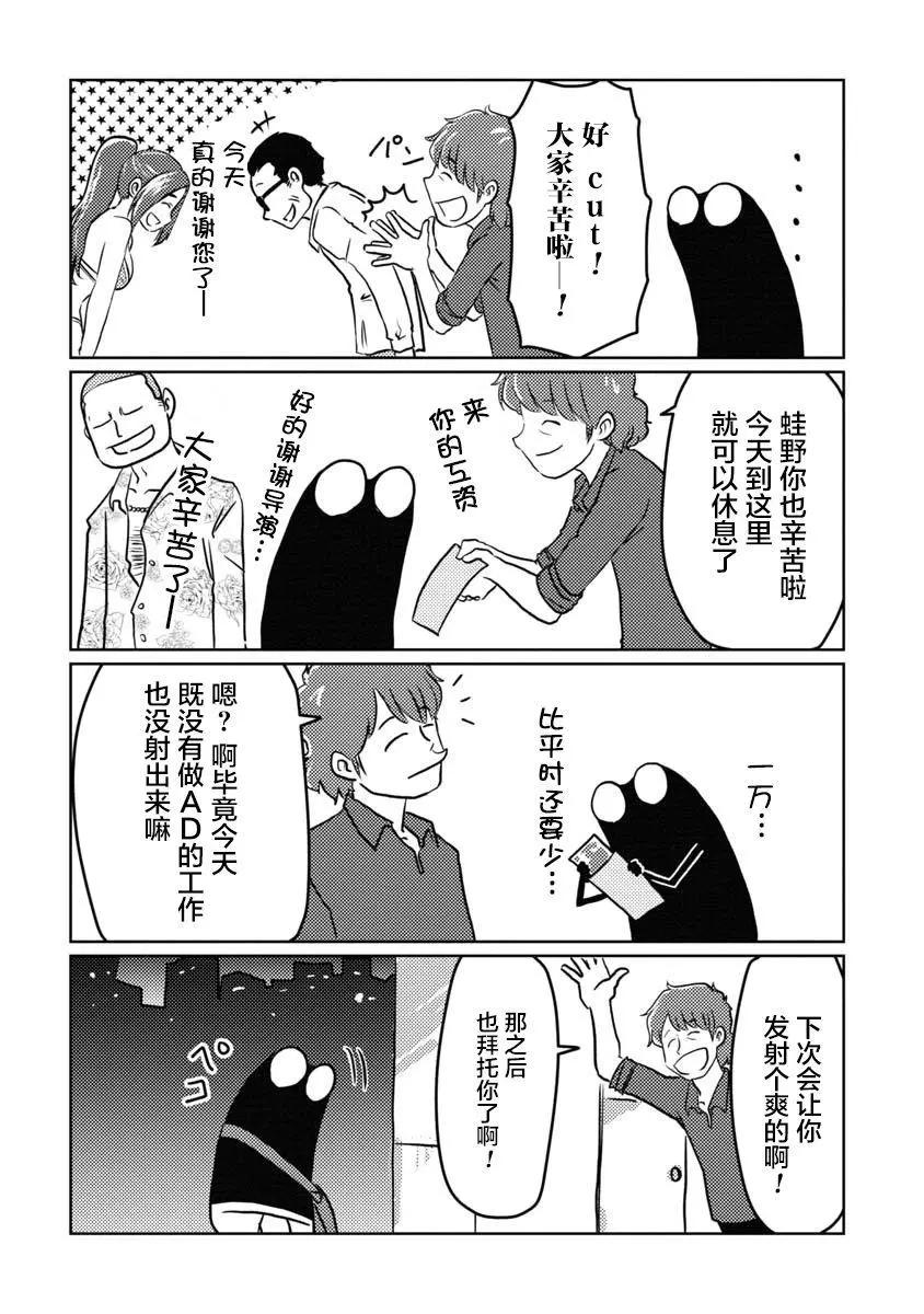 第07话9