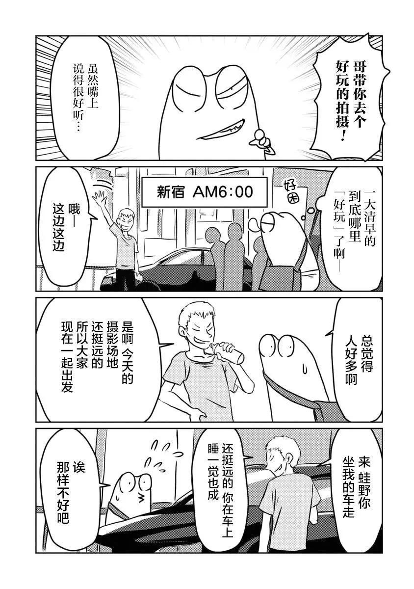 第08话0