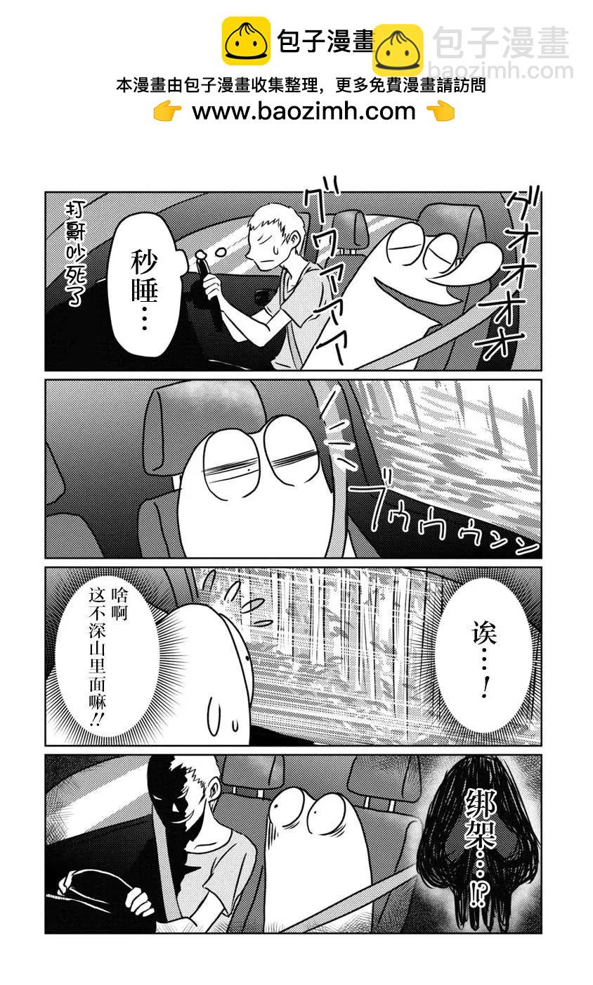 第08话1