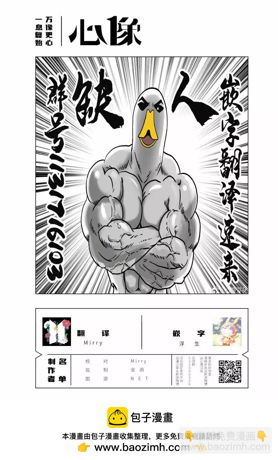 第08话12