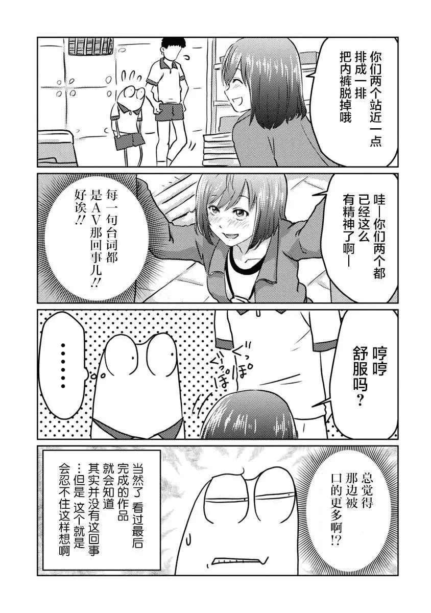 第08话8