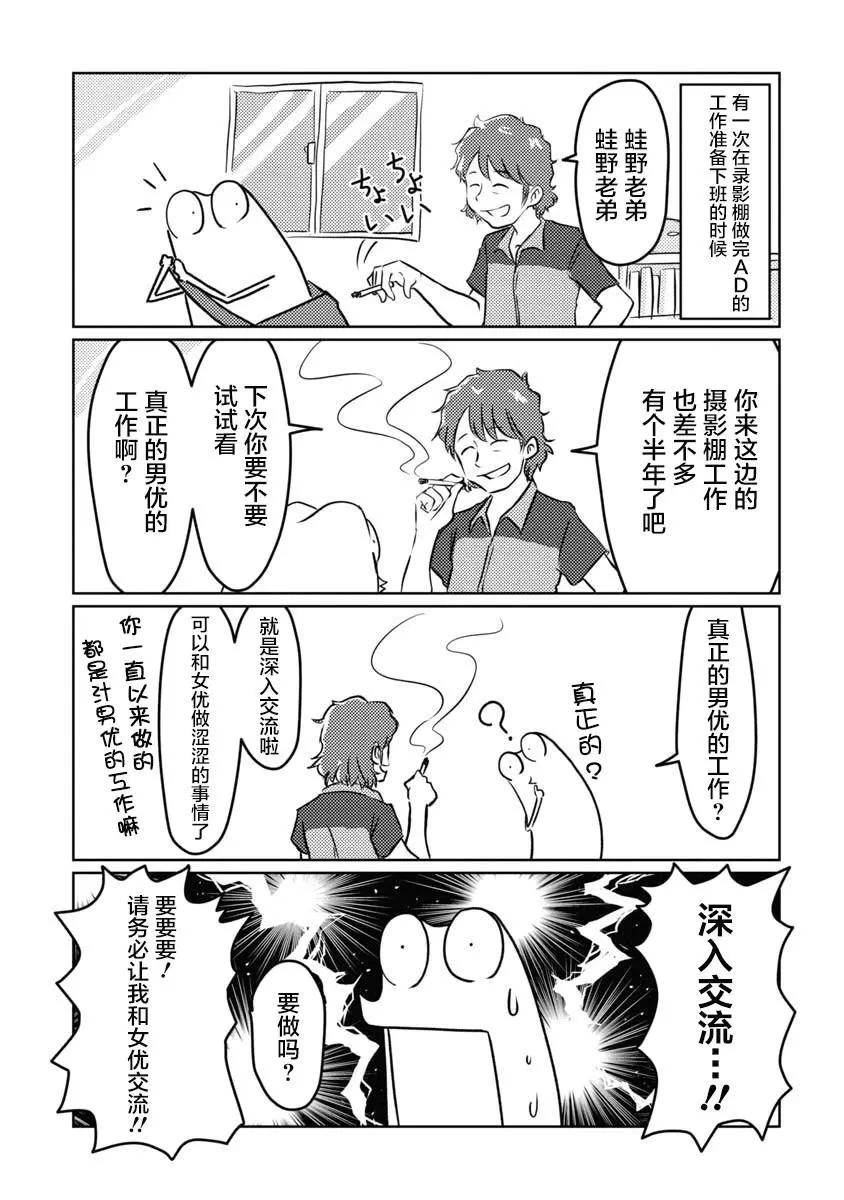 第09话0