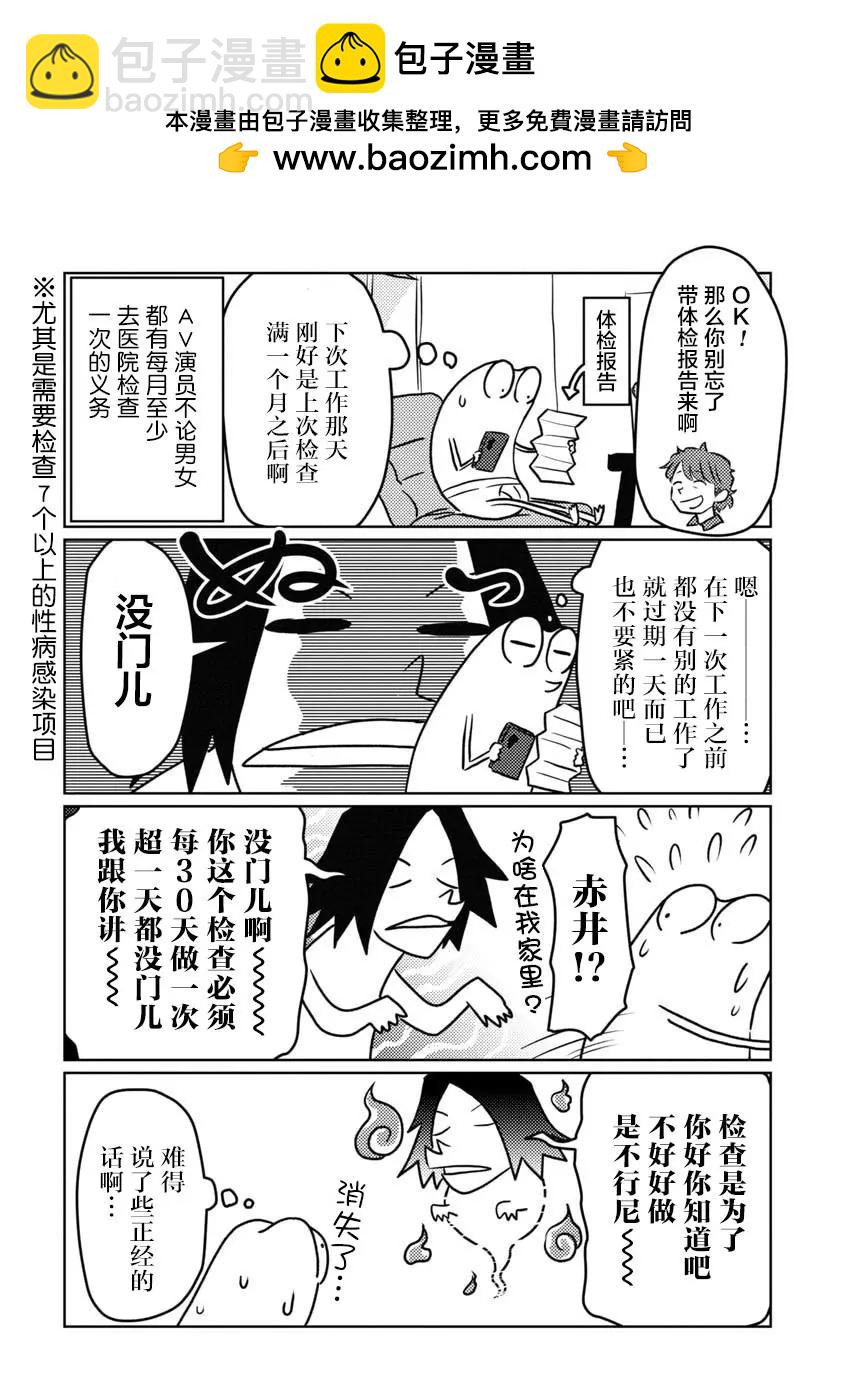 第09话1