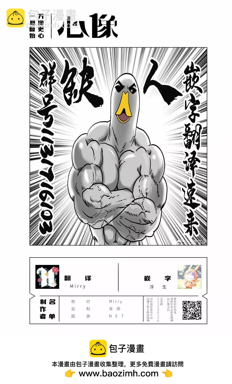第09话12