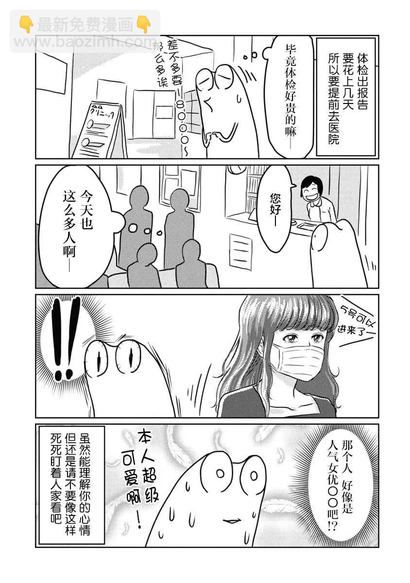第09话2