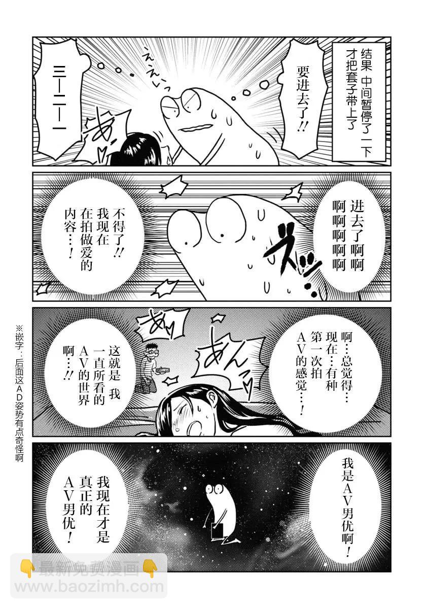 第09话9