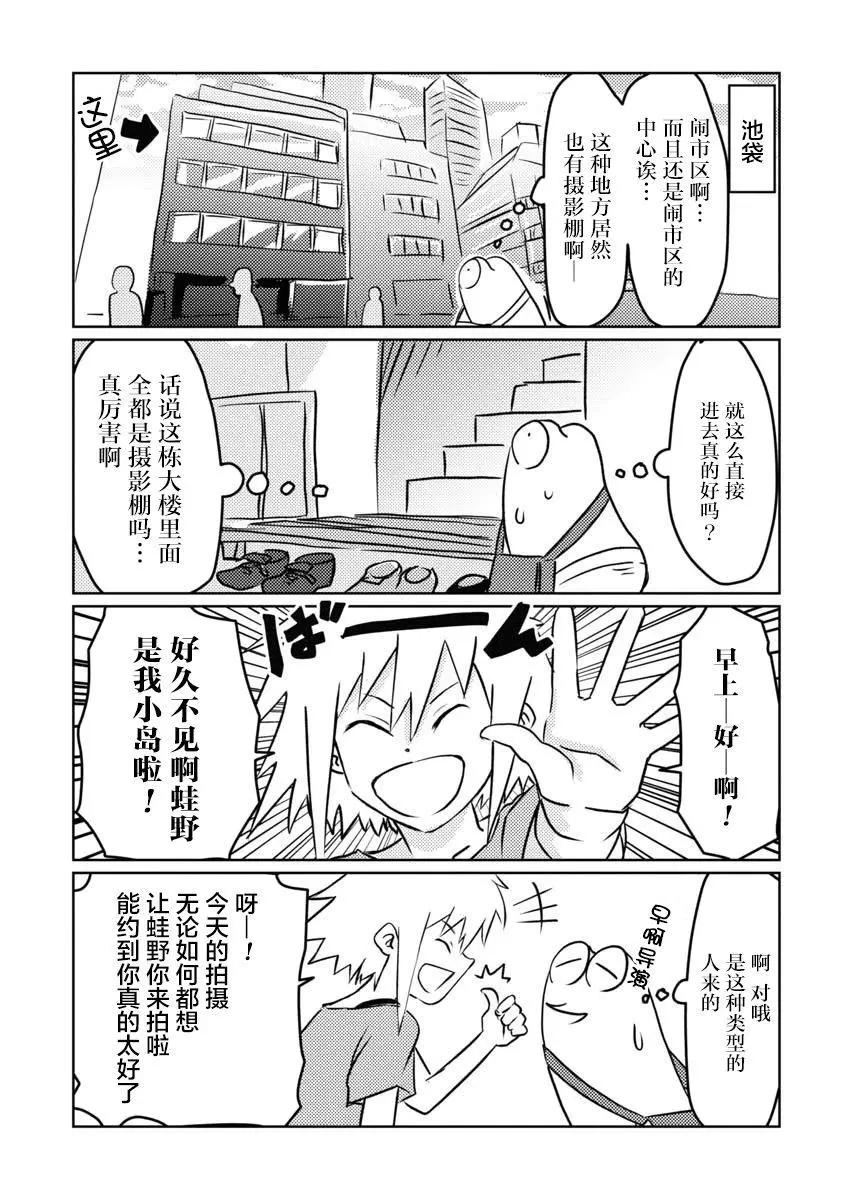 第10话0