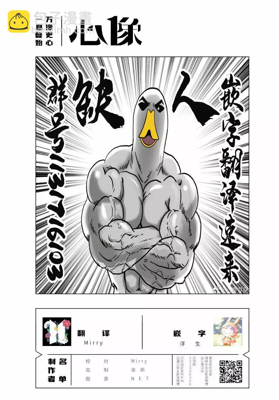 第10话12