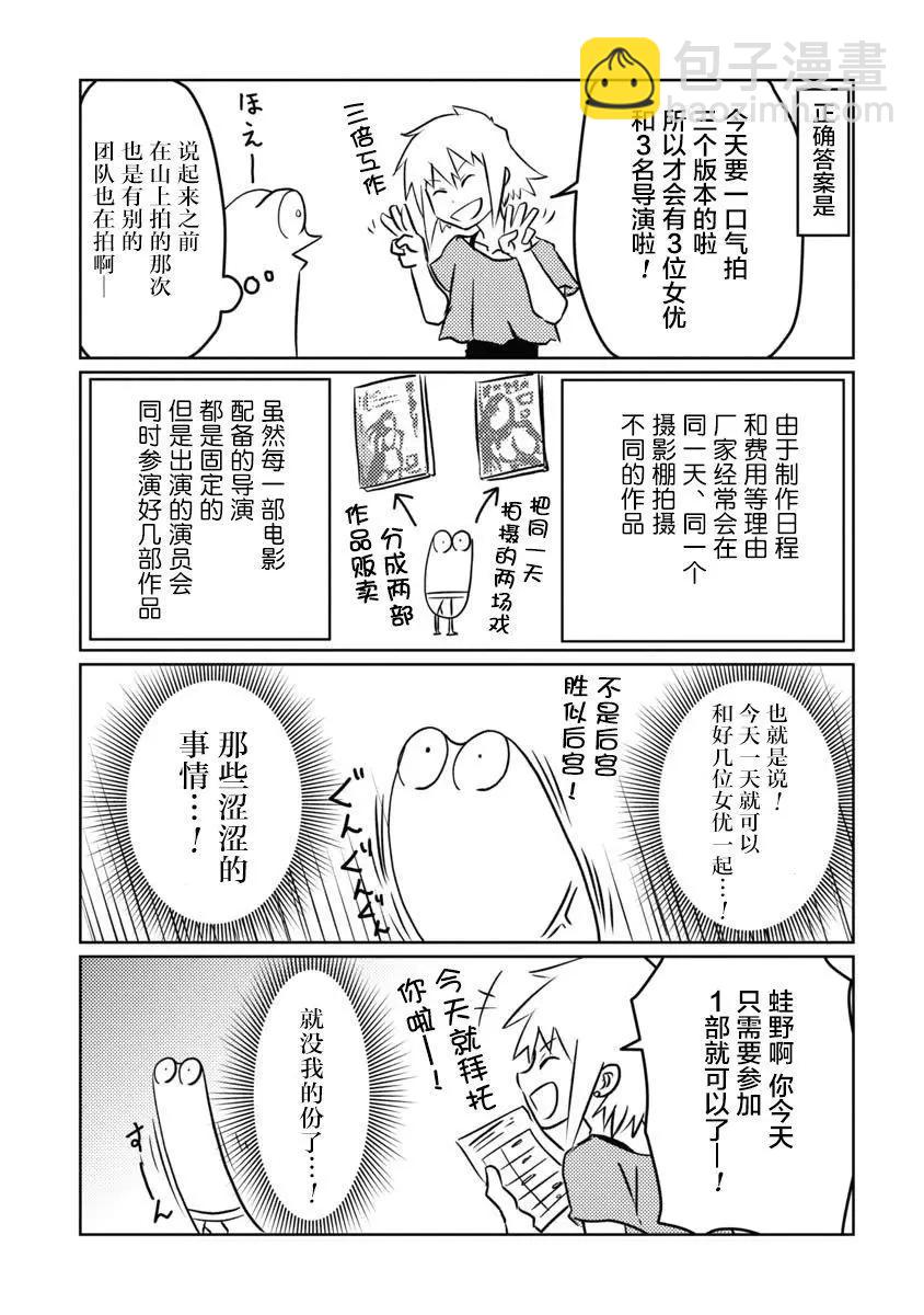 第10话2