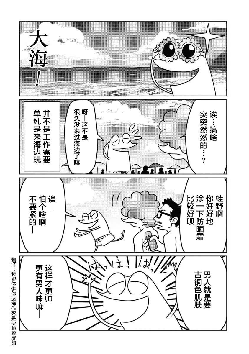 第12话0